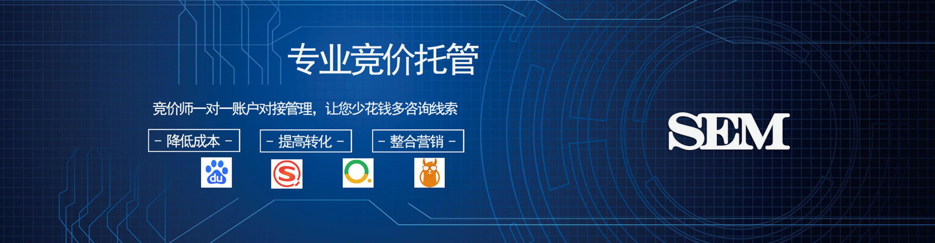 东乡信息流营销