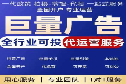 深度解析：百度竞价推广代运营如何助力某教育机构扩大市场份额